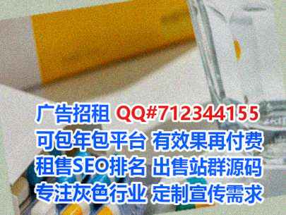 黑水试管物联网事务所